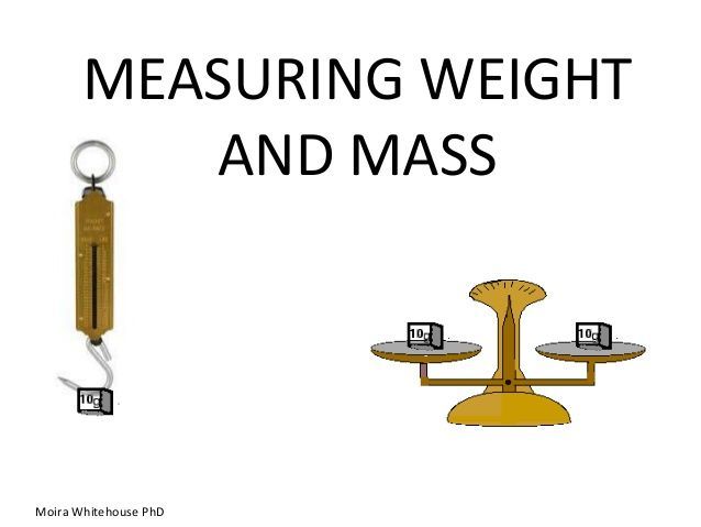 ما الفرق بين الكتلة والوزن؟ أنا أصدق العلم